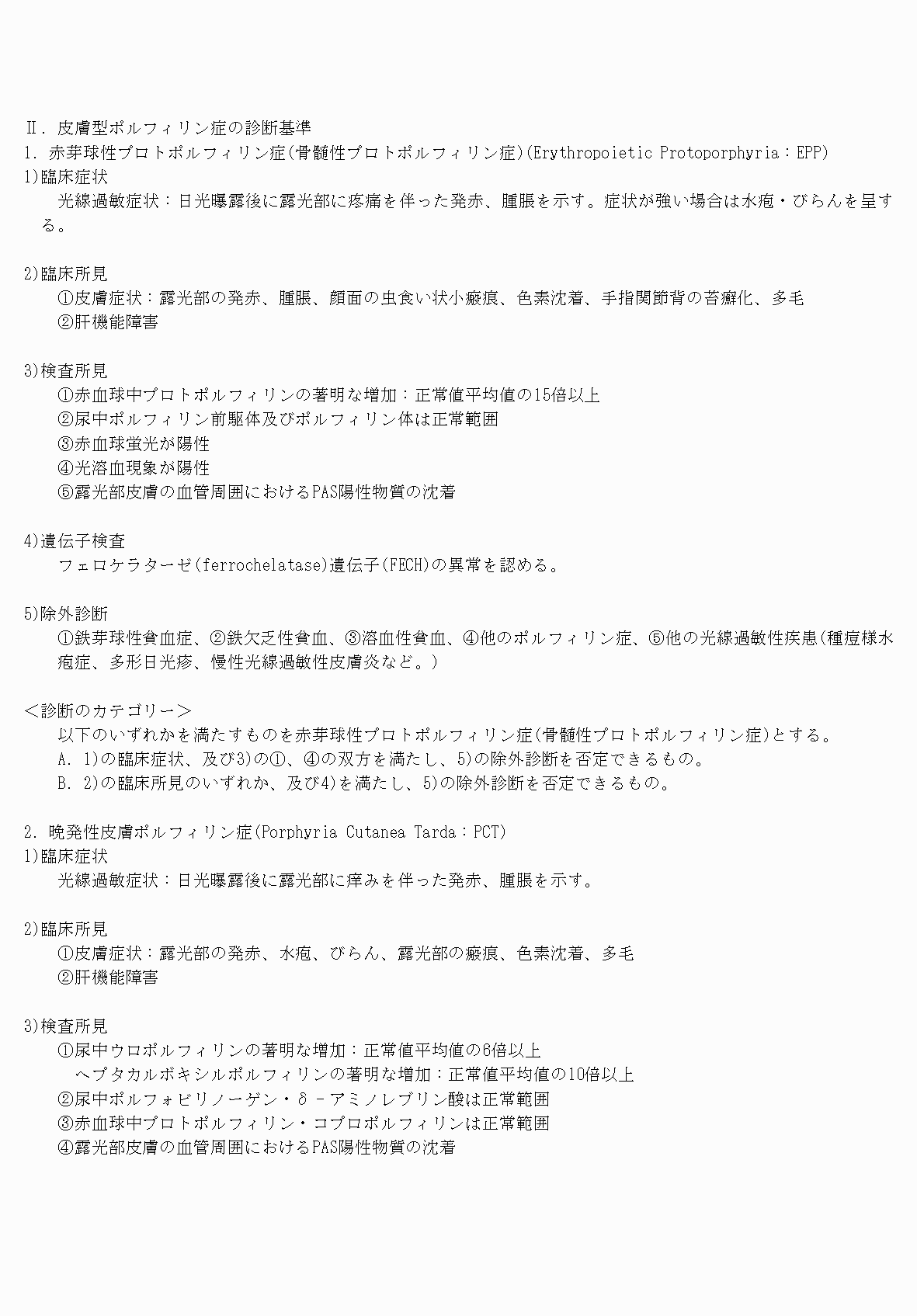 2FH00000070658-7.png