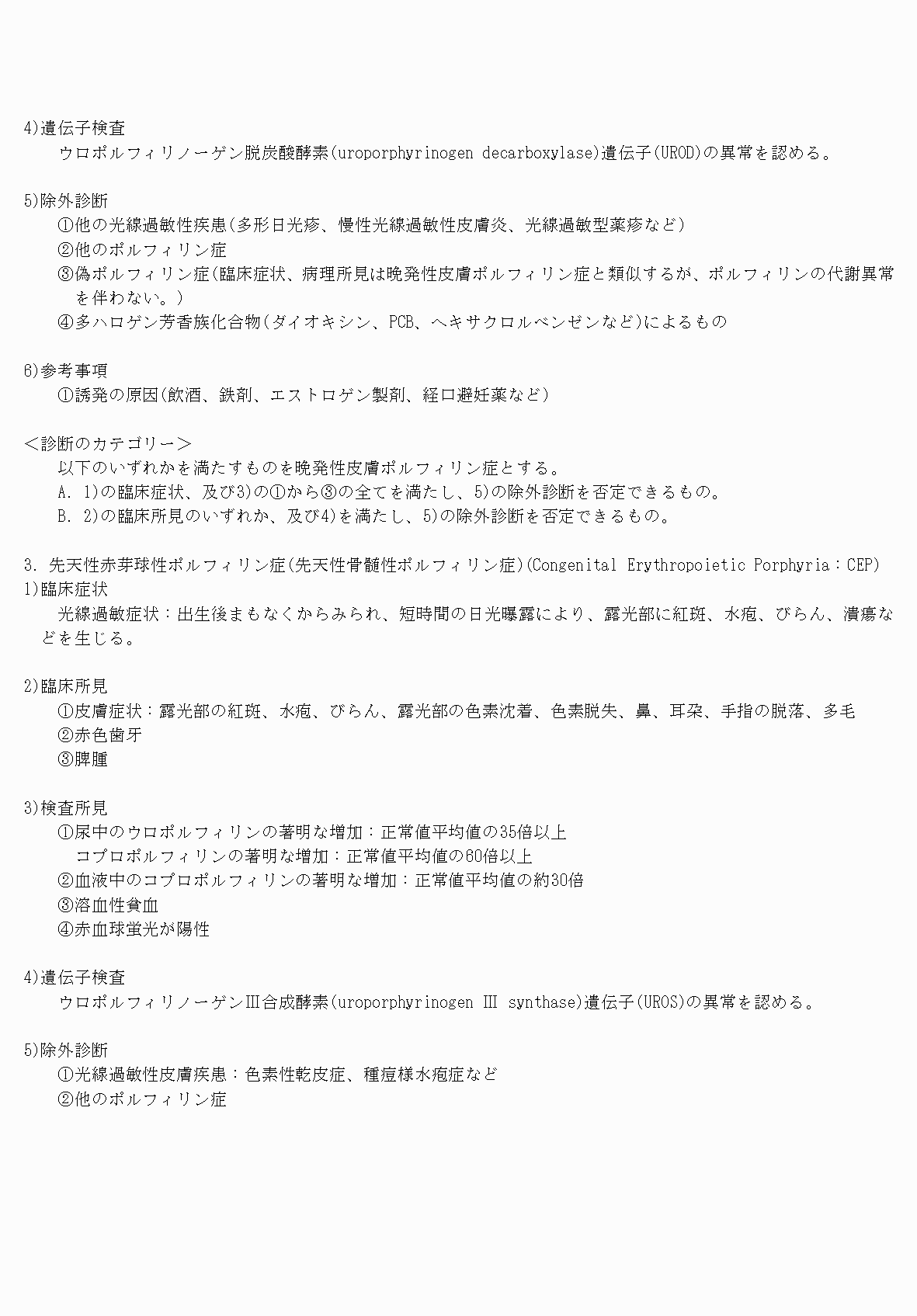 2FH00000070658-8.png