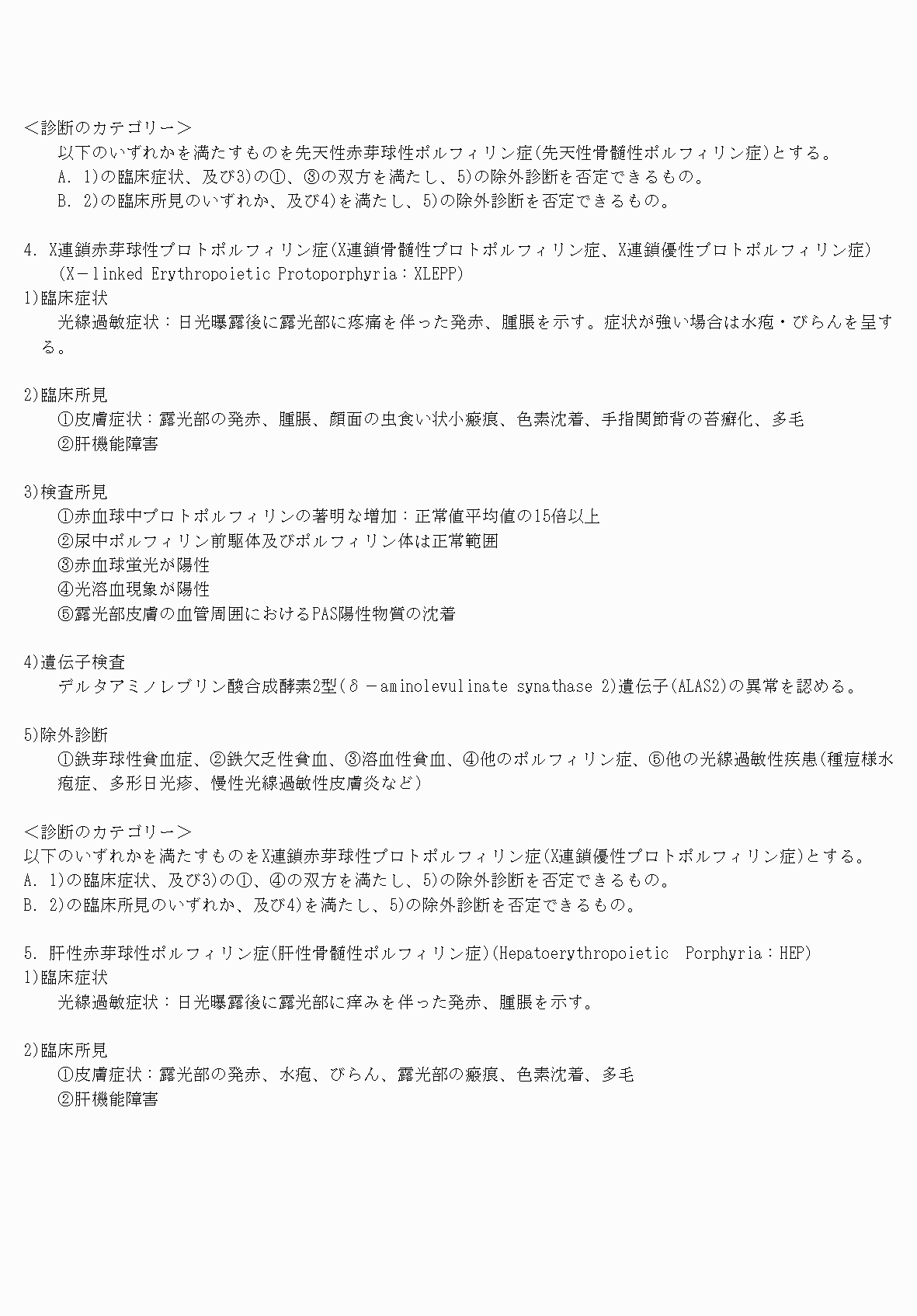 2FH00000070658-9.png