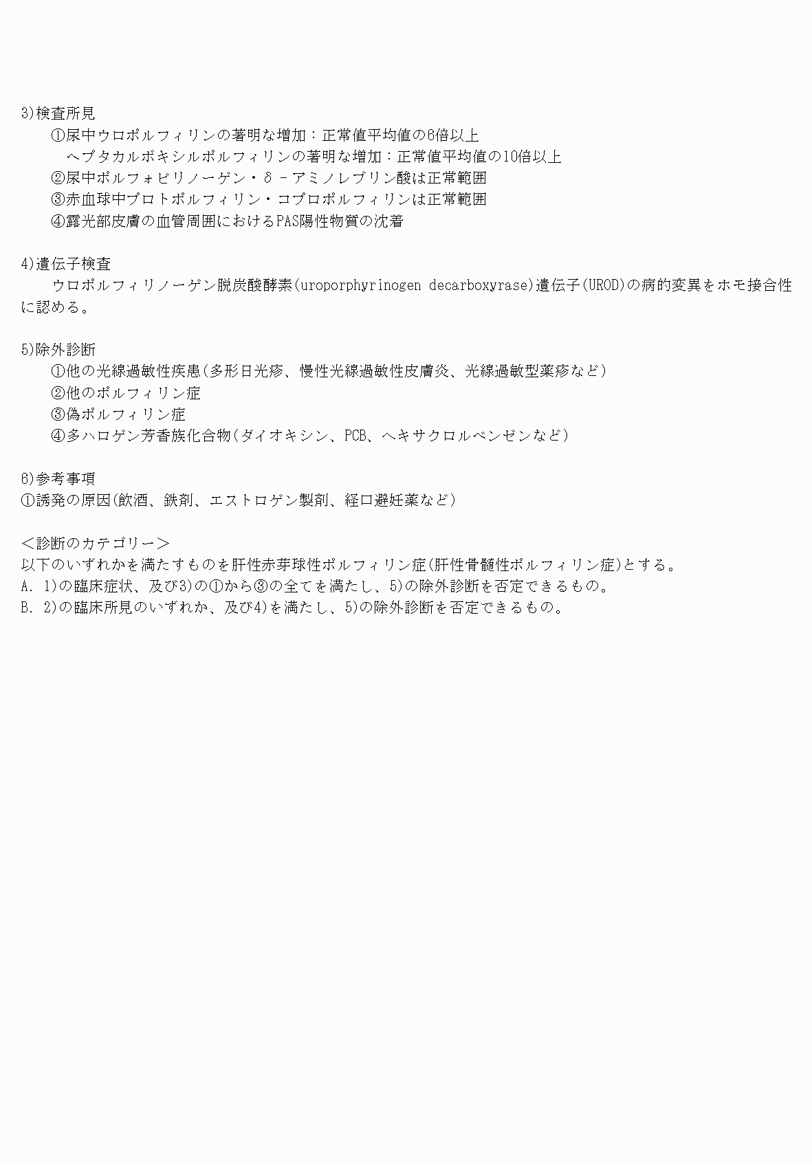 2FH00000070658-10.png