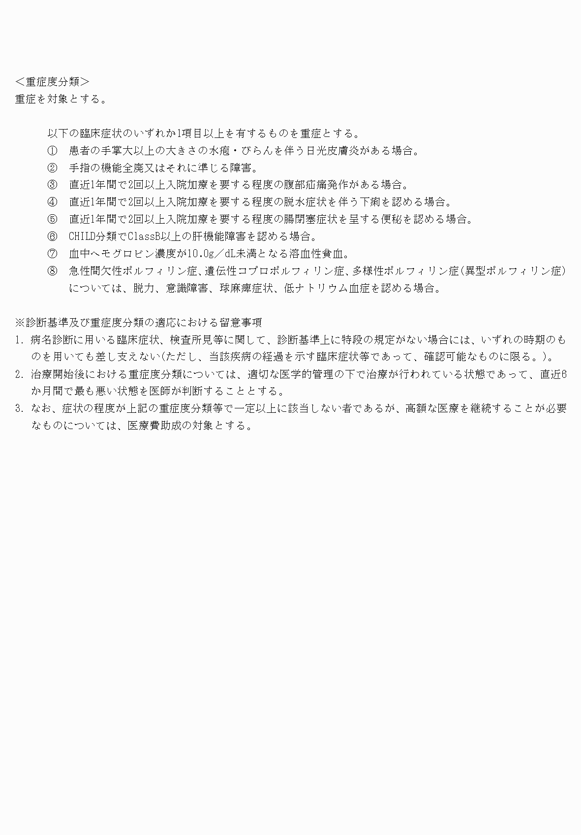 2FH00000070658-12.png