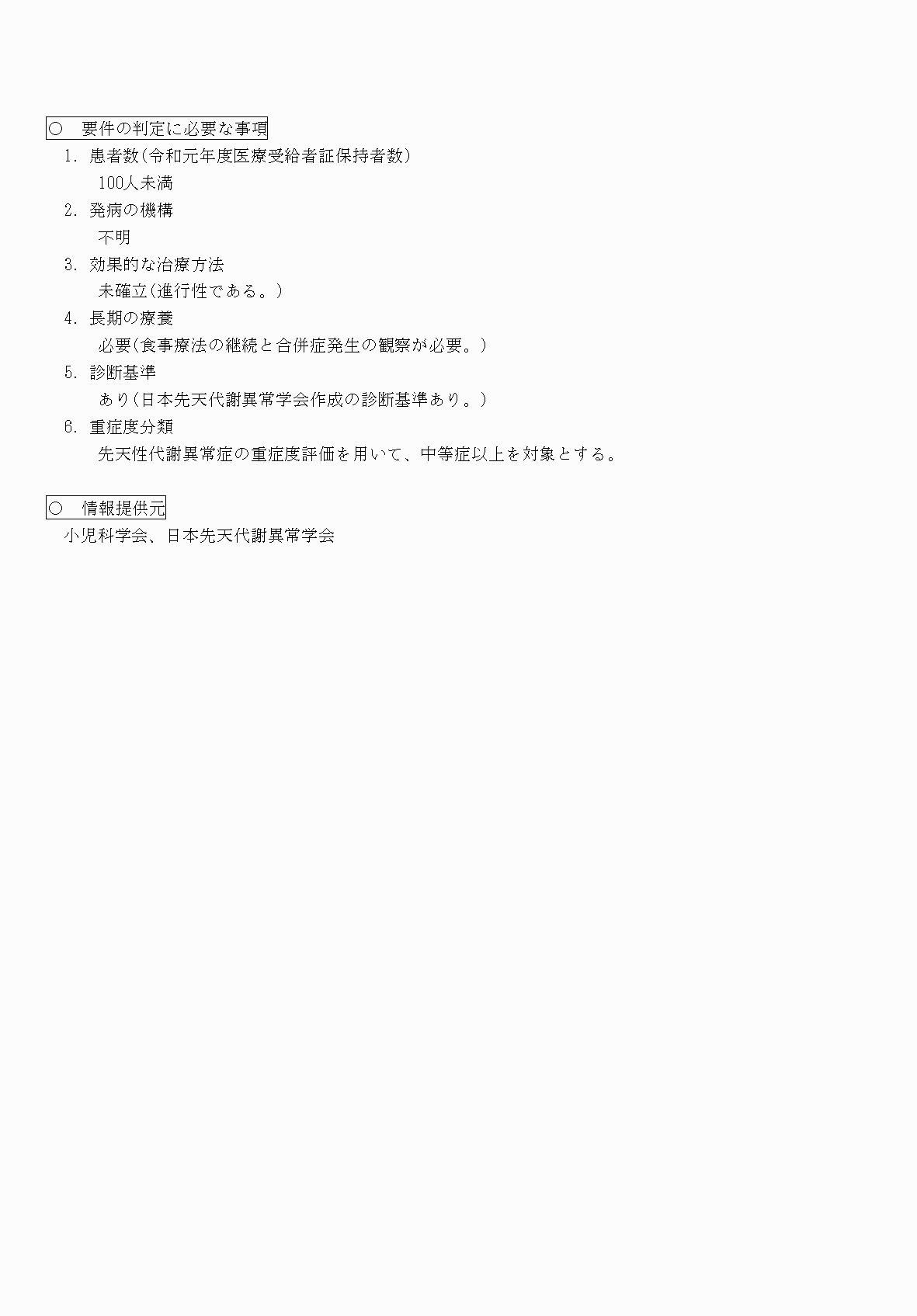 2FH00000070810-2.png
