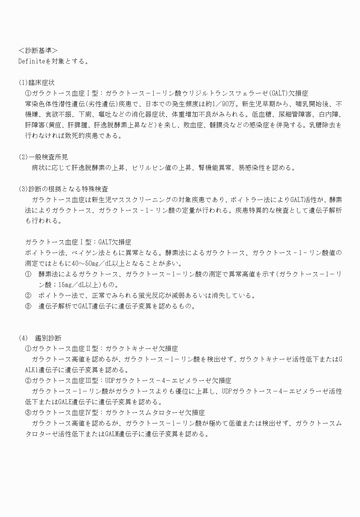 2FH00000070810-3.png
