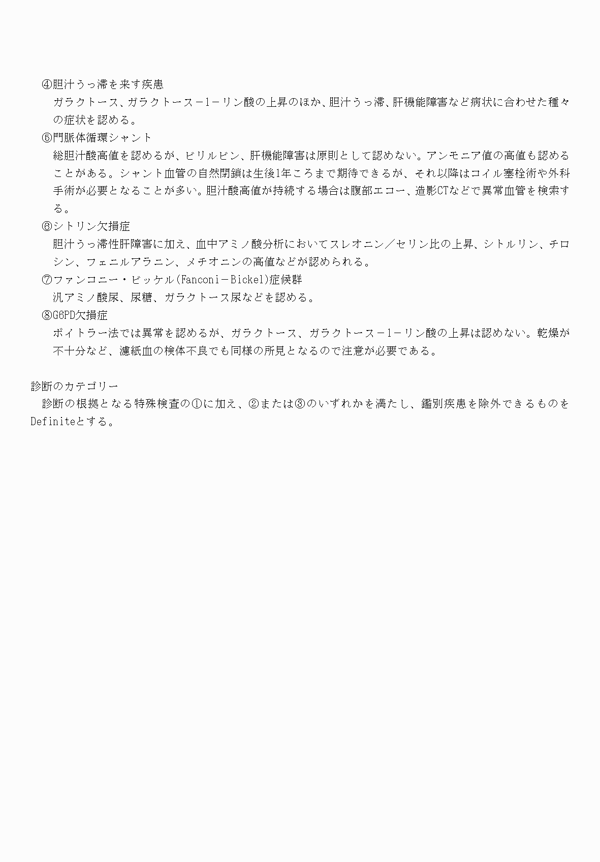 2FH00000070810-4.png