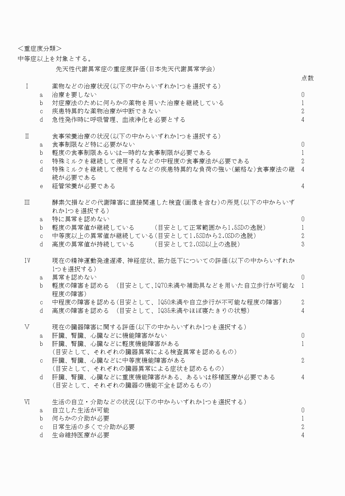 2FH00000070810-5.png