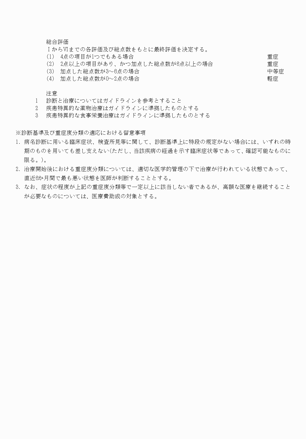 2FH00000070810-6.png