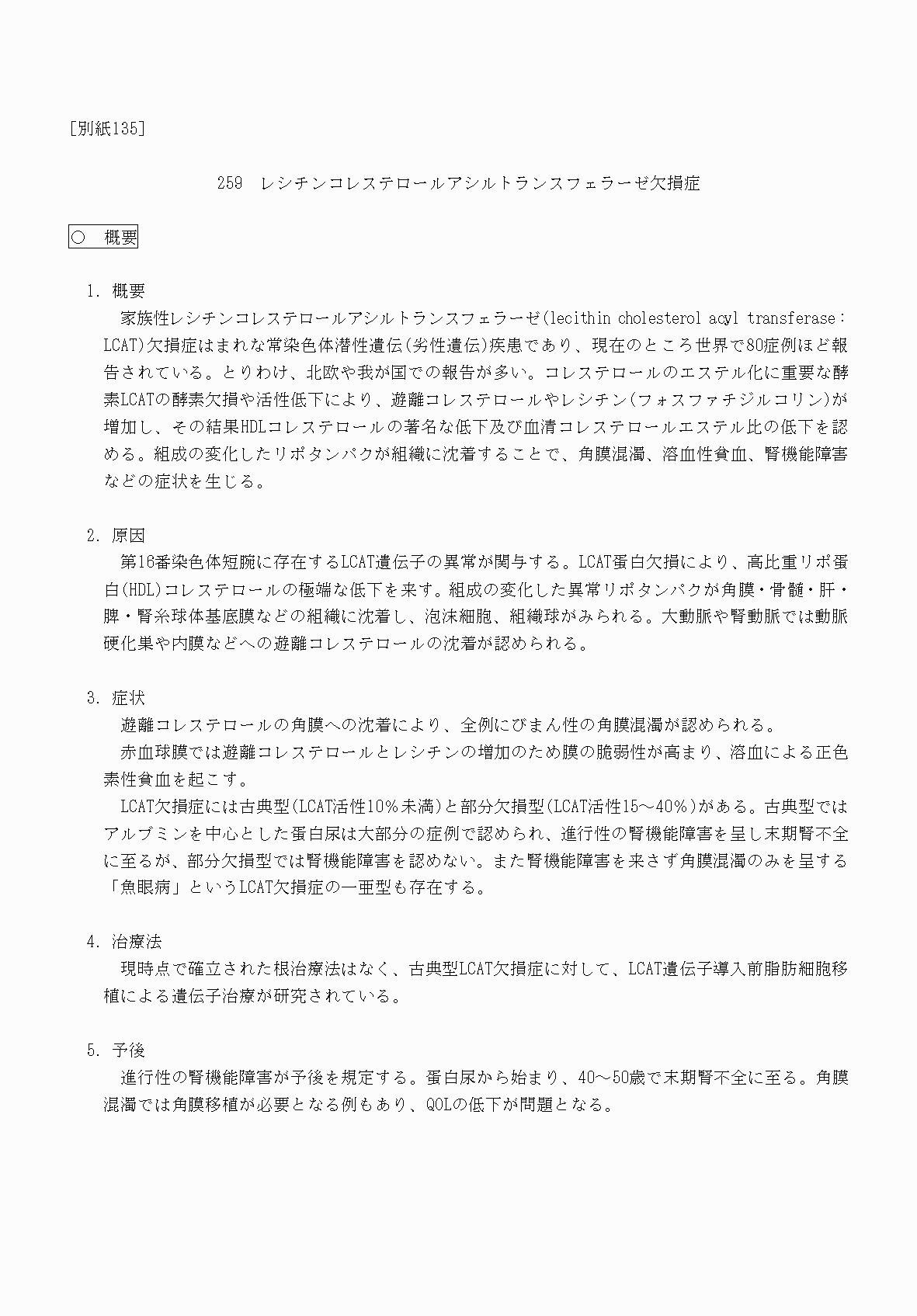2FH00000070811-1.png