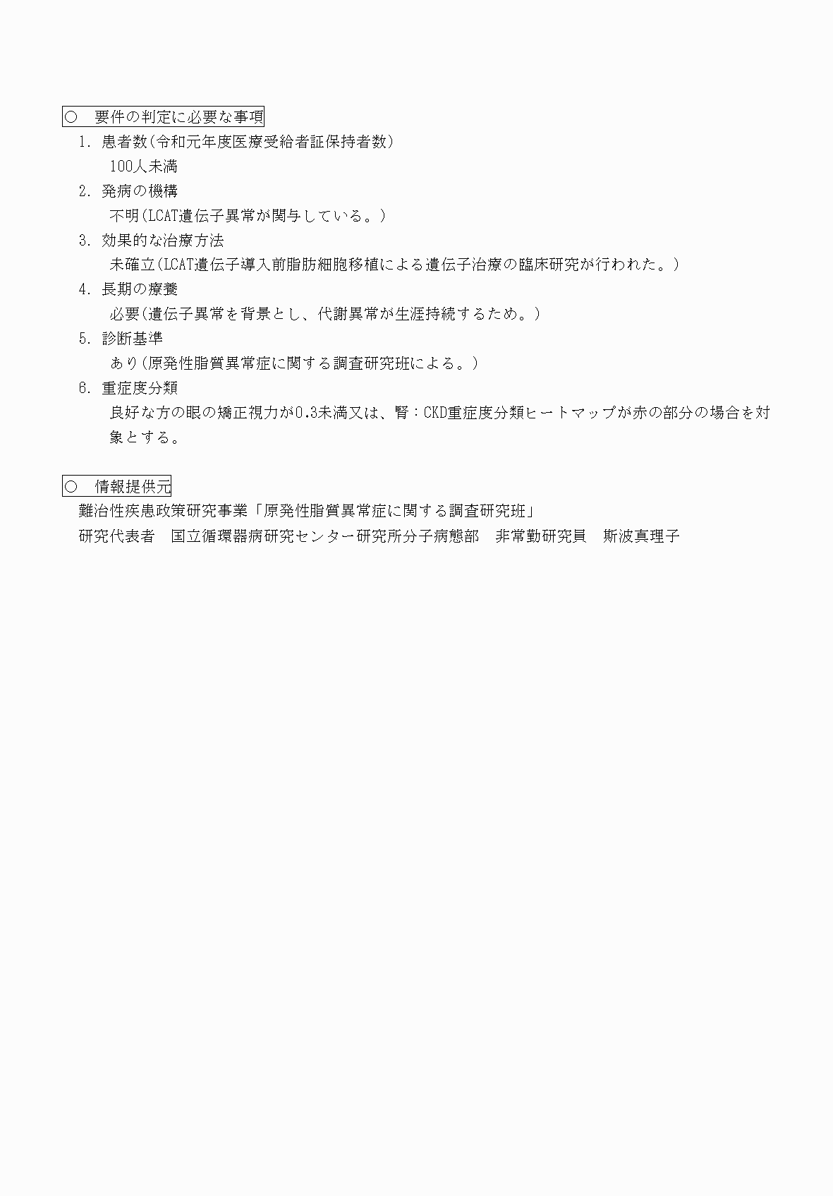 2FH00000070811-2.png