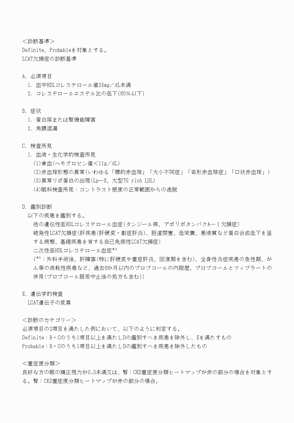 2FH00000070811-3.png