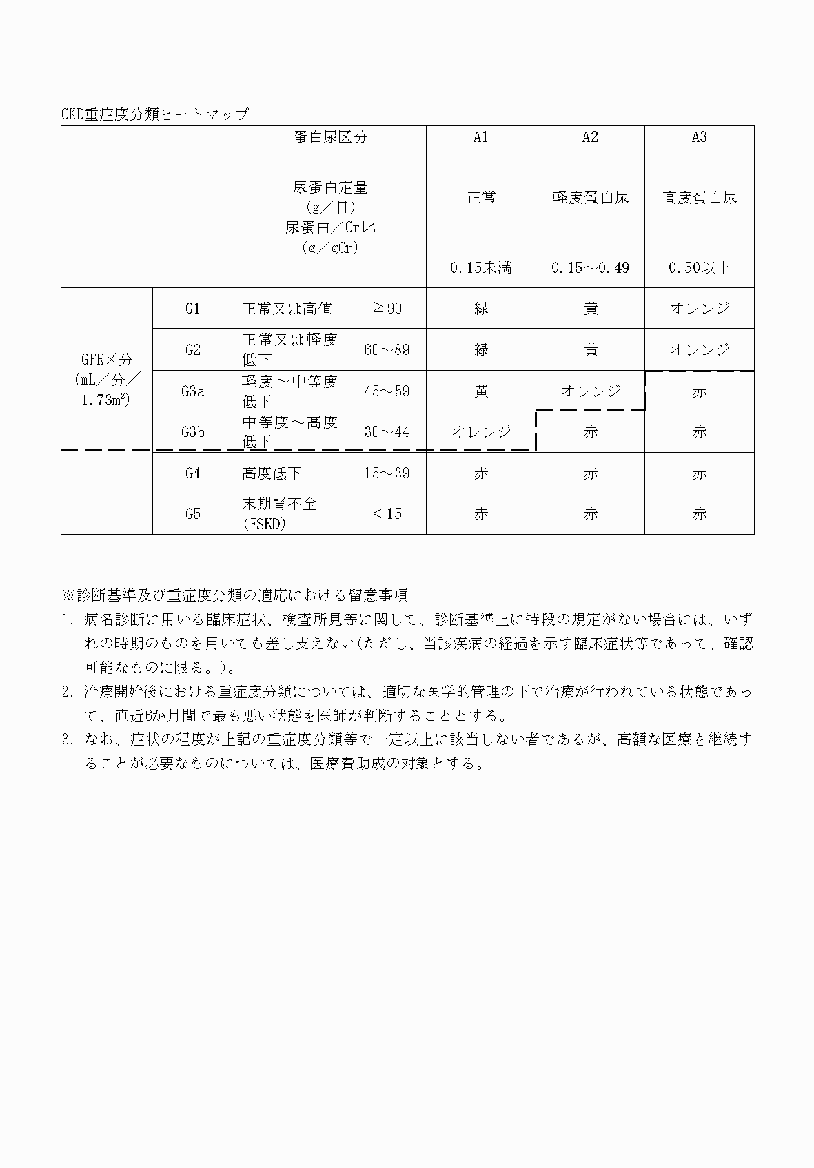 2FH00000070811-4.png