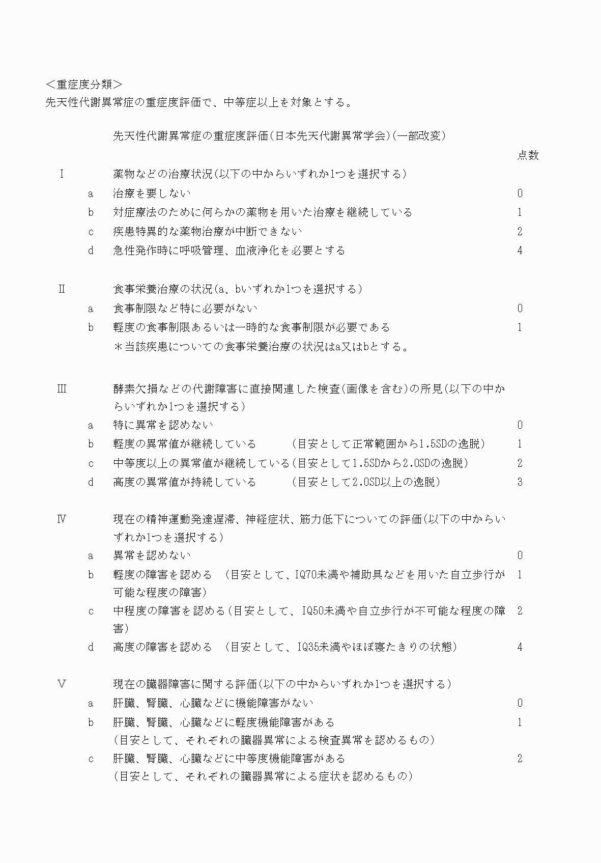 2FH00000070812-4.png