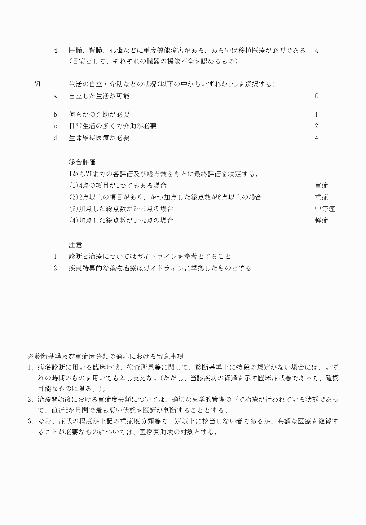 2FH00000070812-5.png