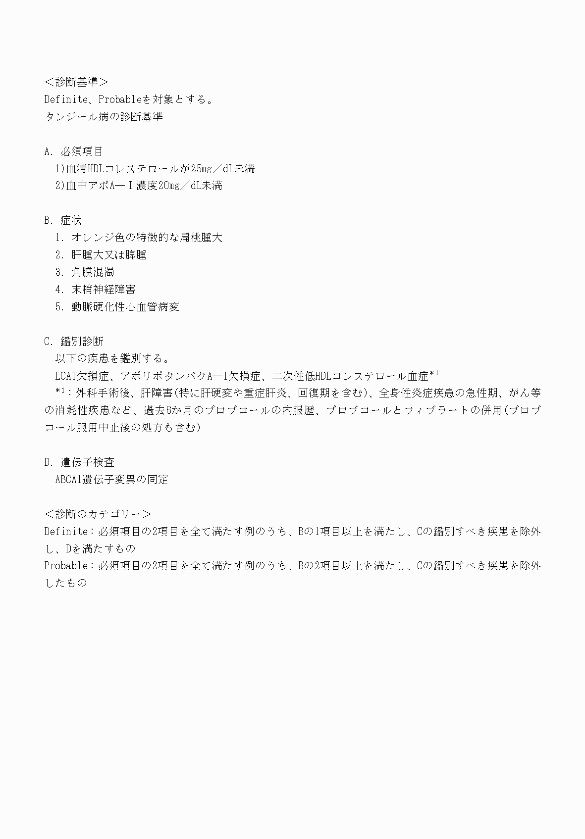 2FH00000070813-3.png