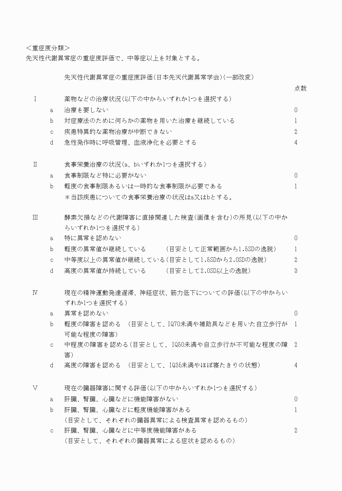 2FH00000070813-4.png