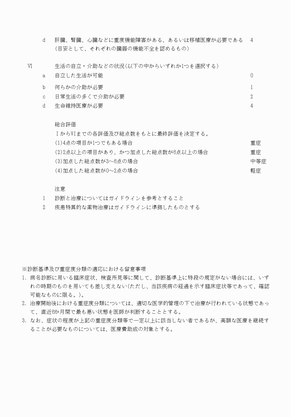 2FH00000070813-5.png