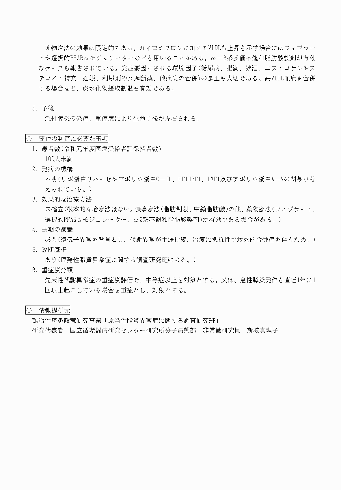 2FH00000070814-2.png
