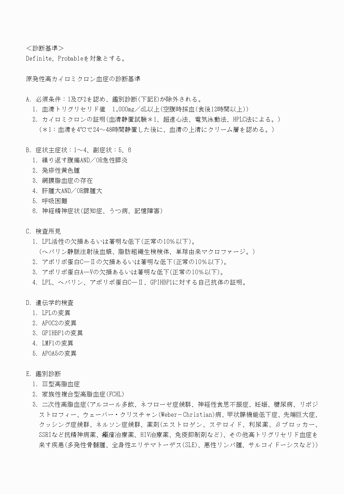 2FH00000070814-3.png
