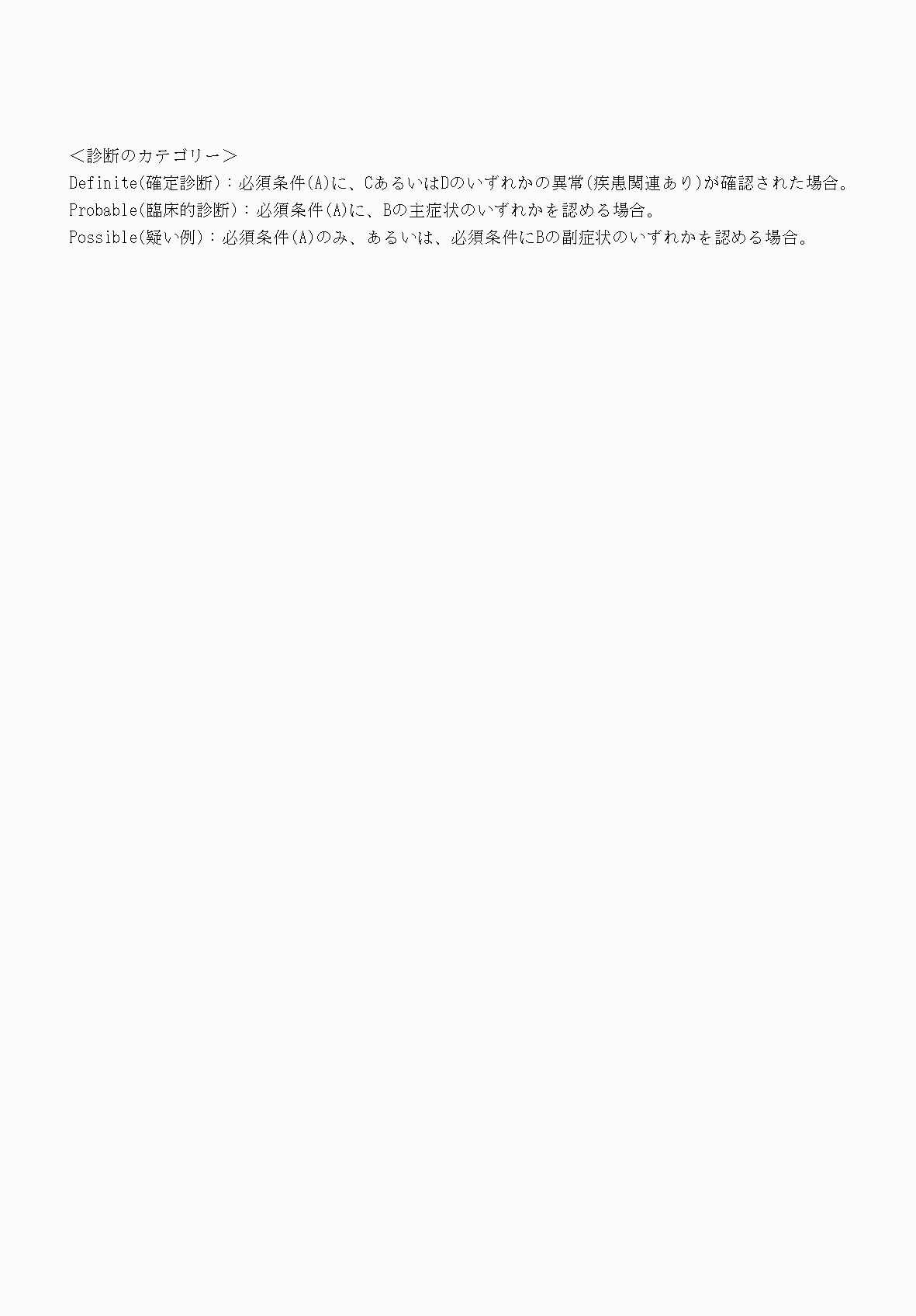 2FH00000070814-4.png