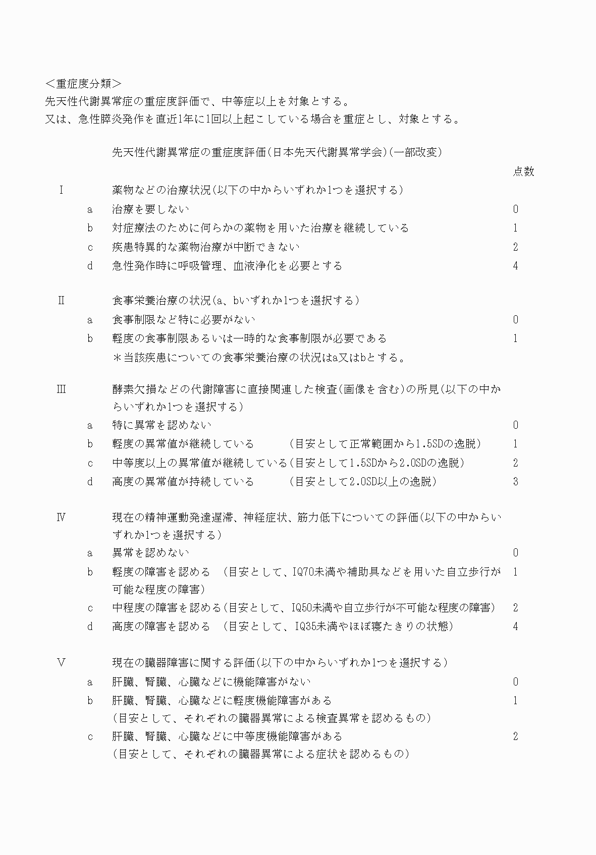 2FH00000070814-5.png
