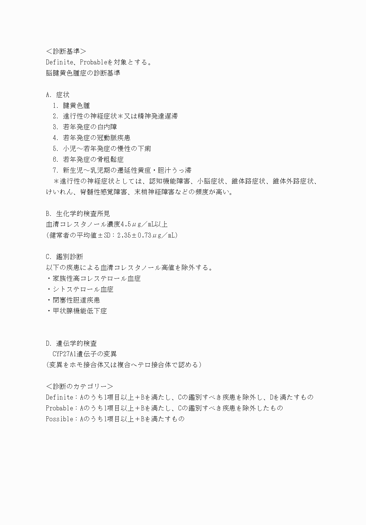 2FH00000069924-3.png