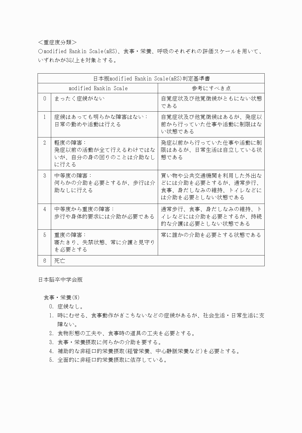 2FH00000069924-4.png
