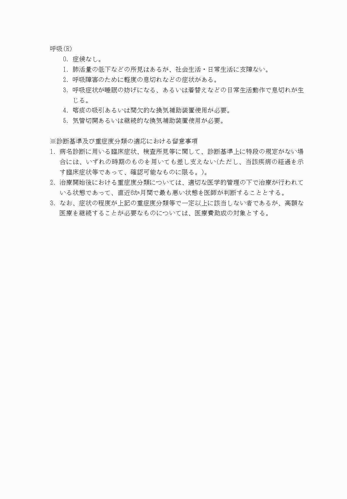 2FH00000069924-5.png