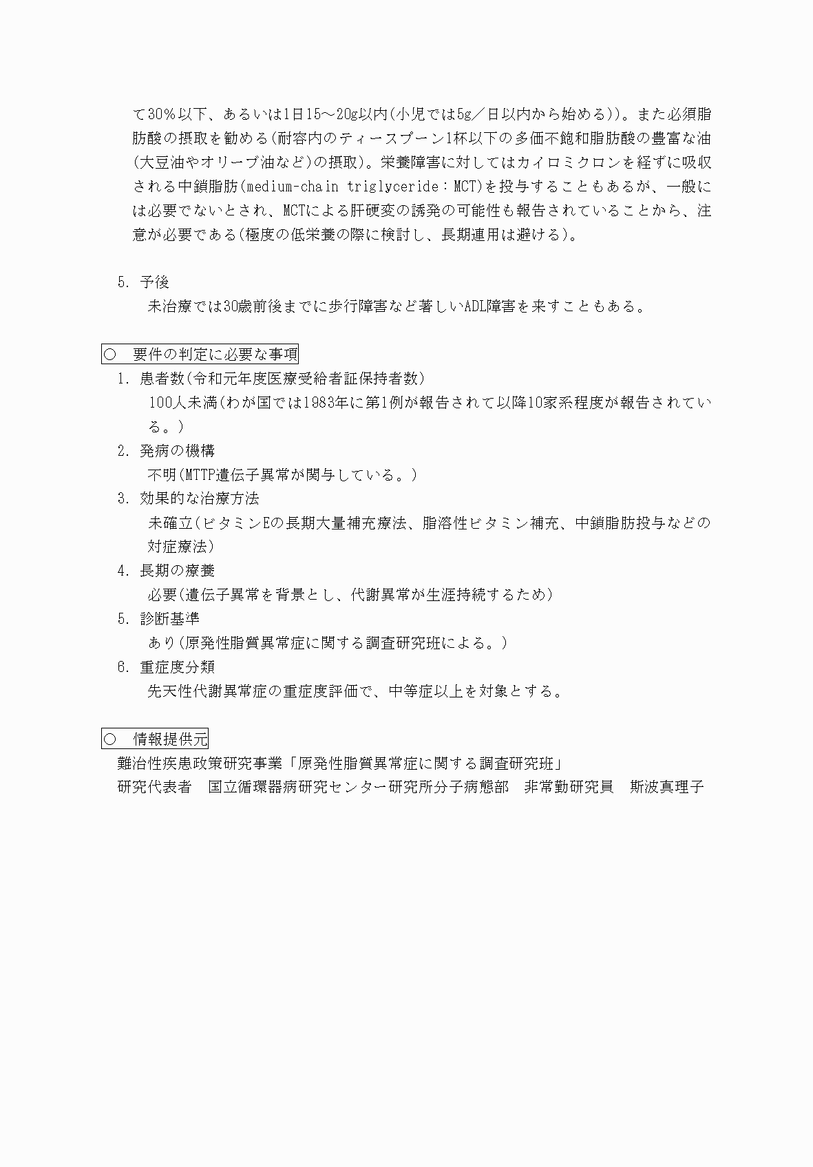 2FH00000070815-2.png