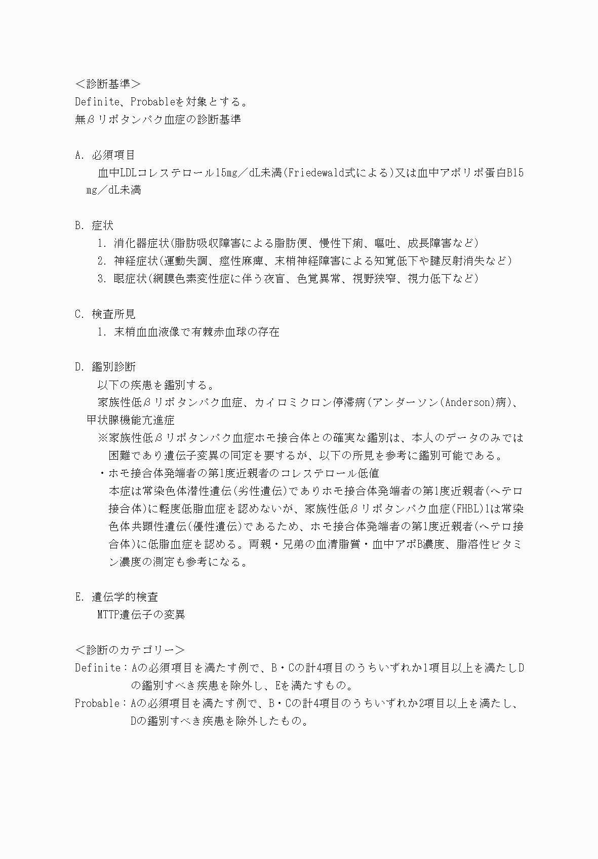 2FH00000070815-3.png