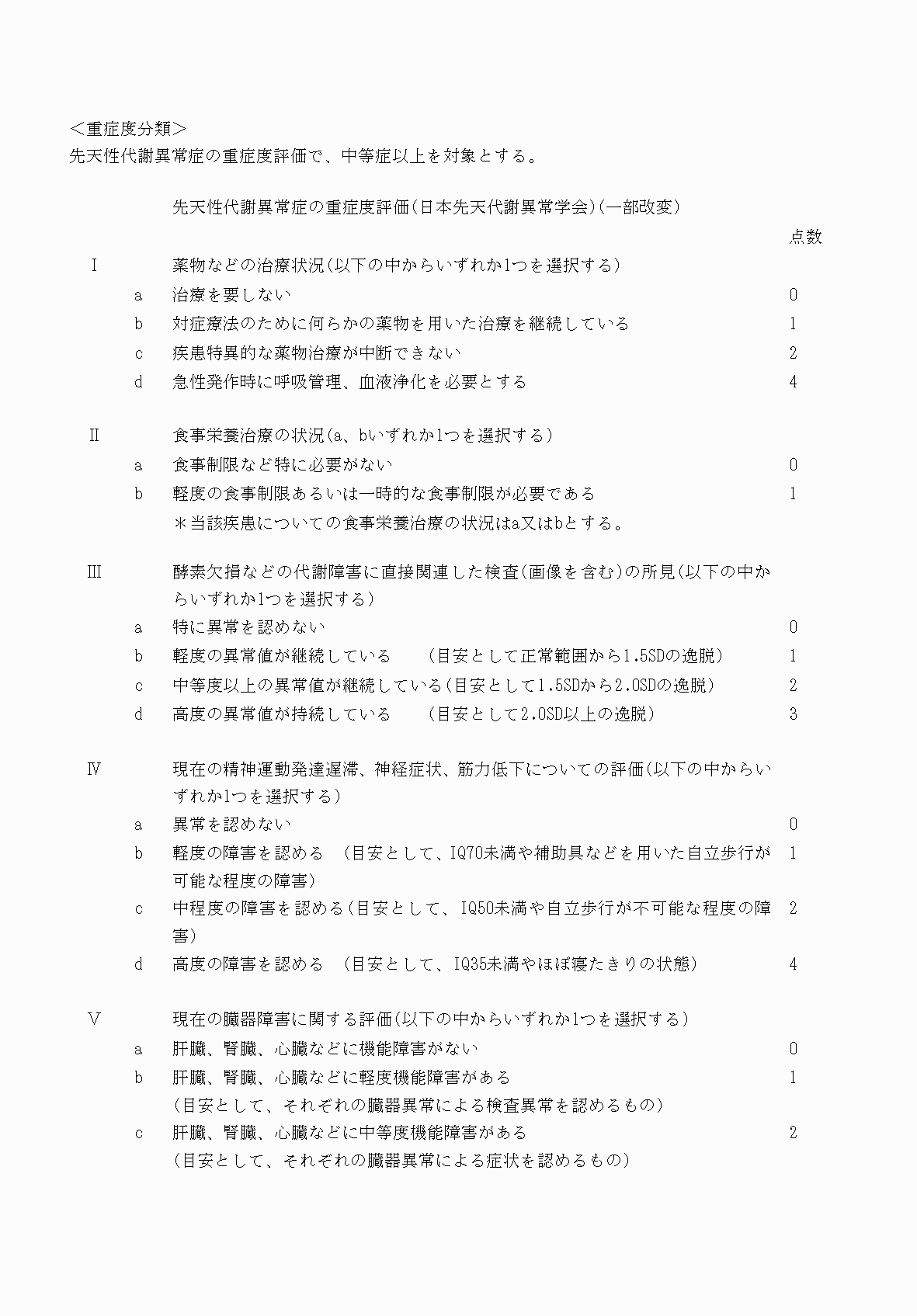 2FH00000070815-4.png
