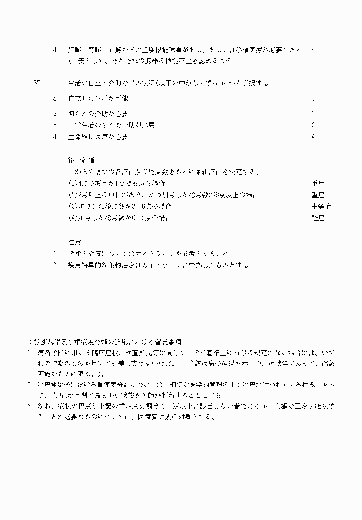 2FH00000070815-5.png