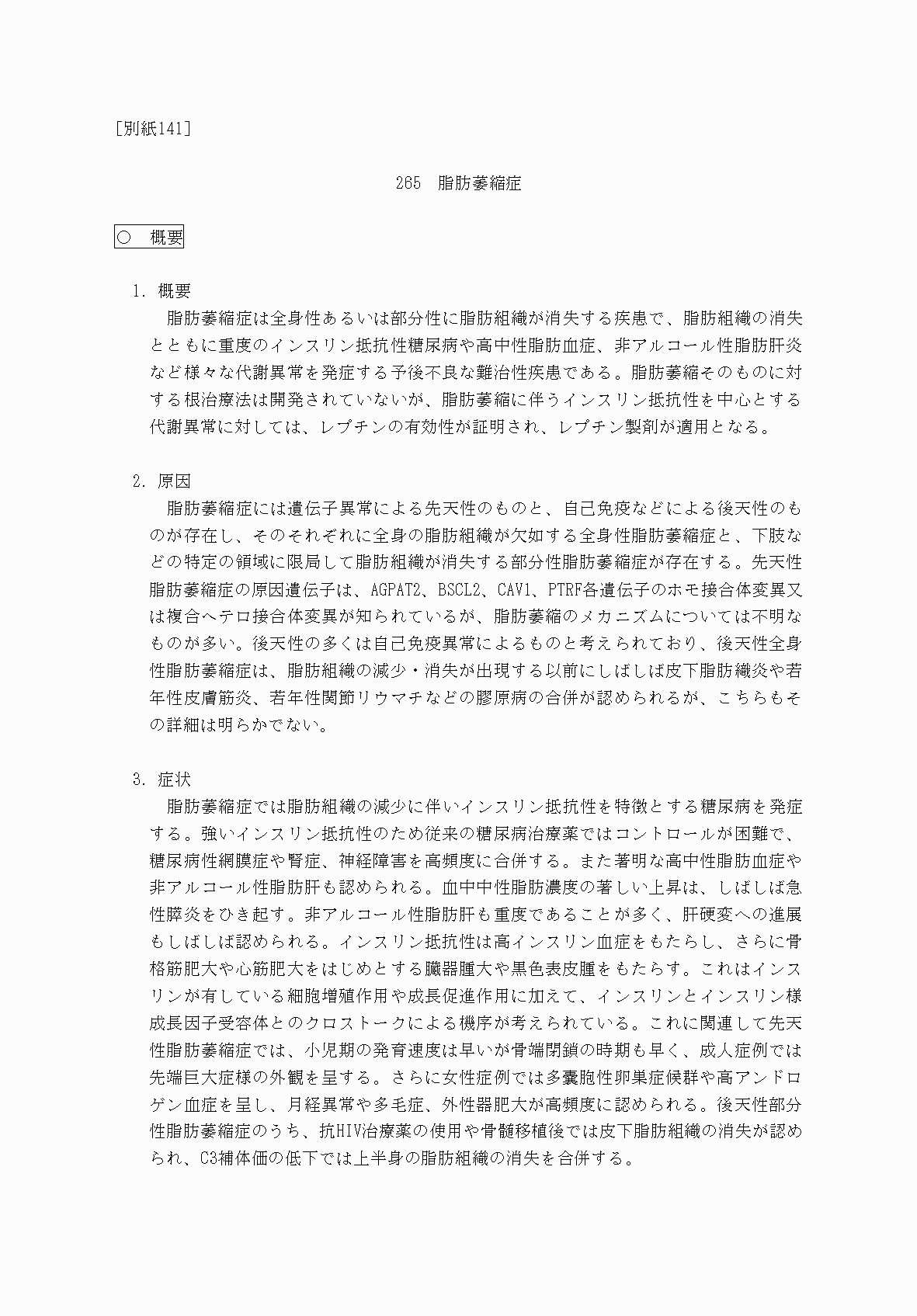 2FH00000069926-1.png