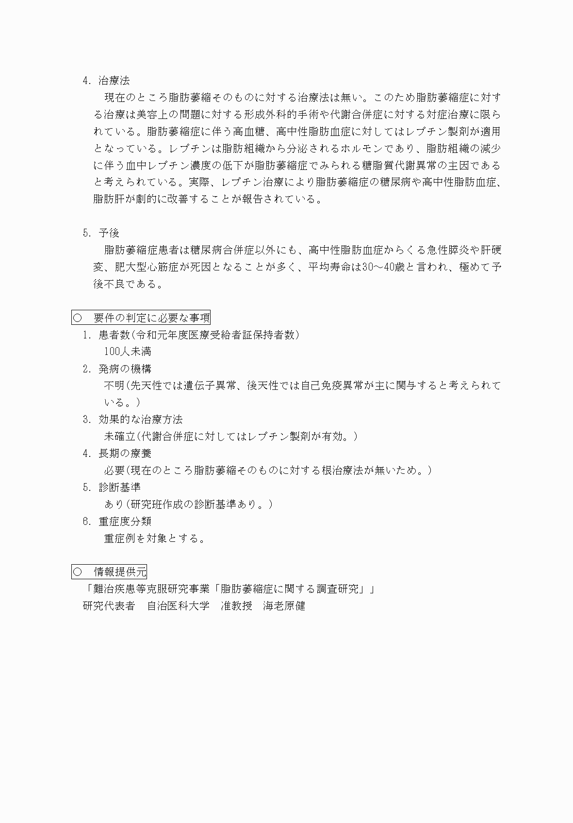 2FH00000069926-2.png