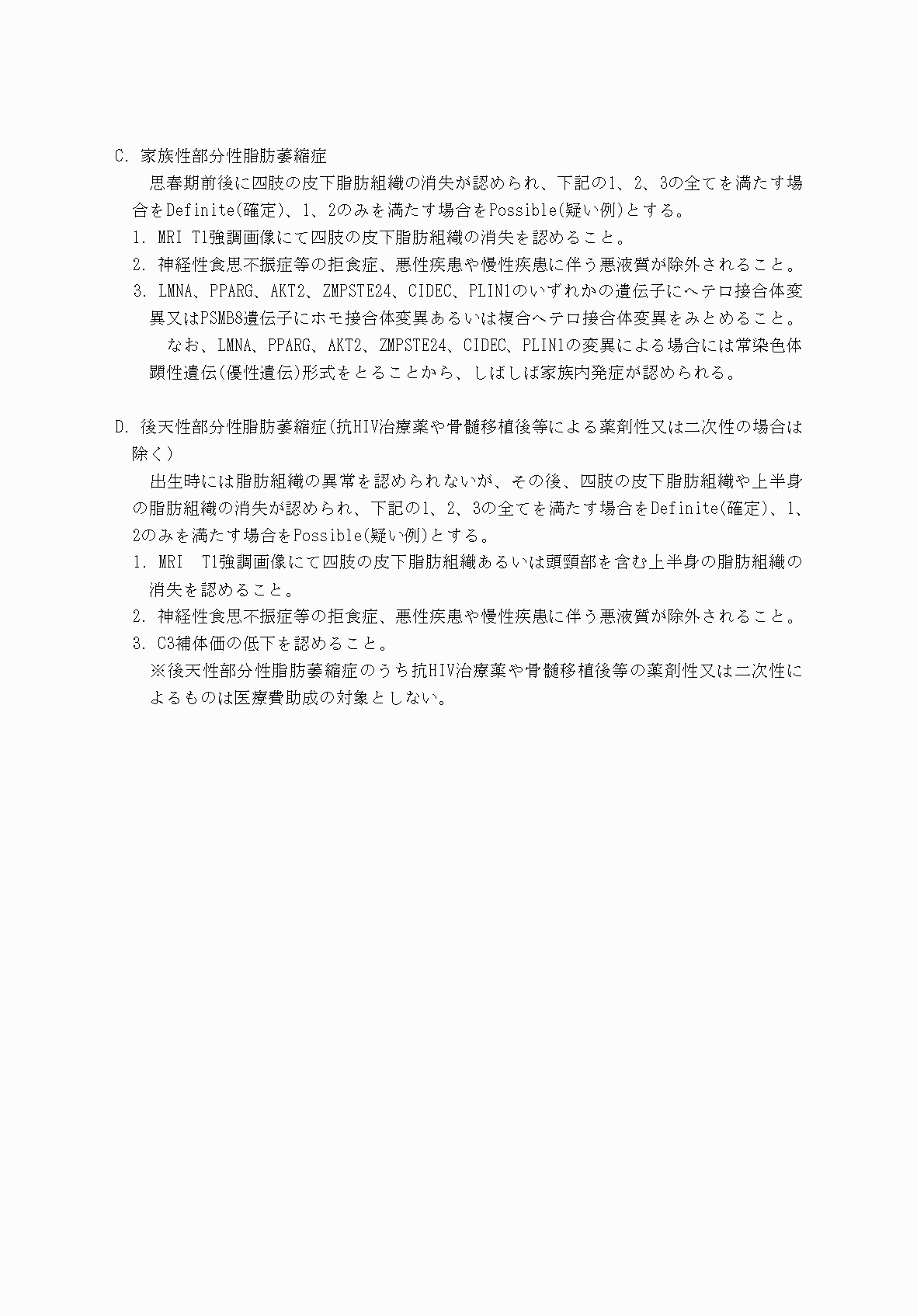 2FH00000069926-4.png