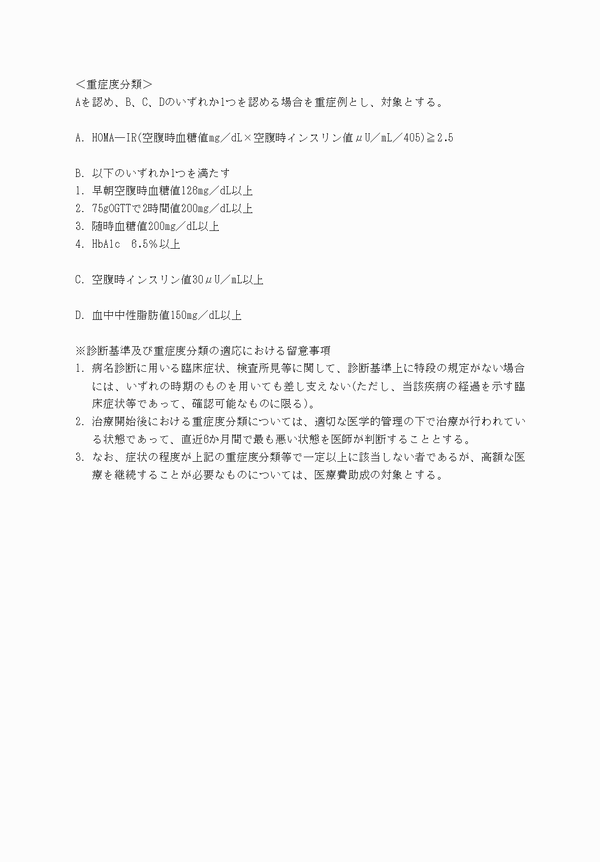 2FH00000069926-5.png