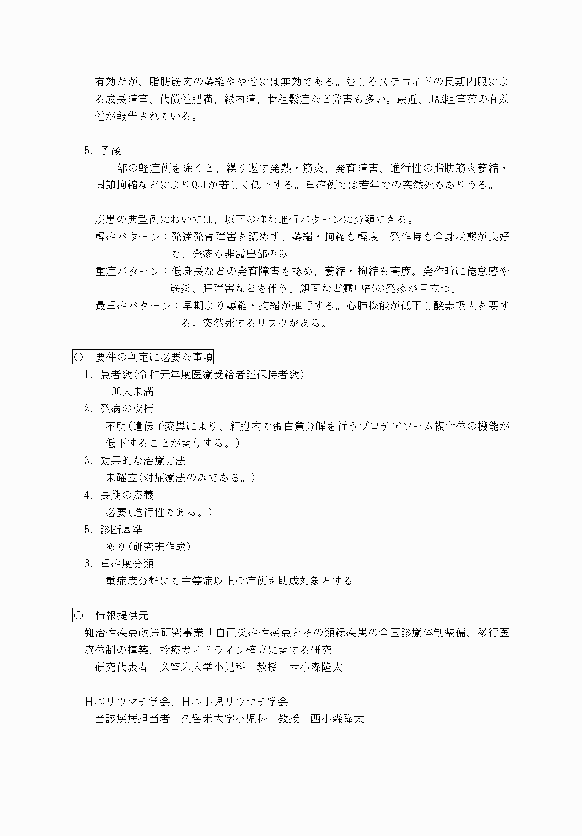 2FH00000070666-2.png