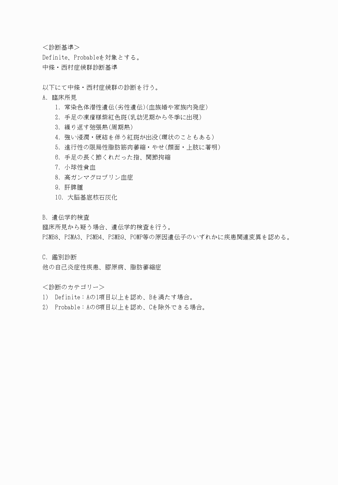 2FH00000070666-3.png
