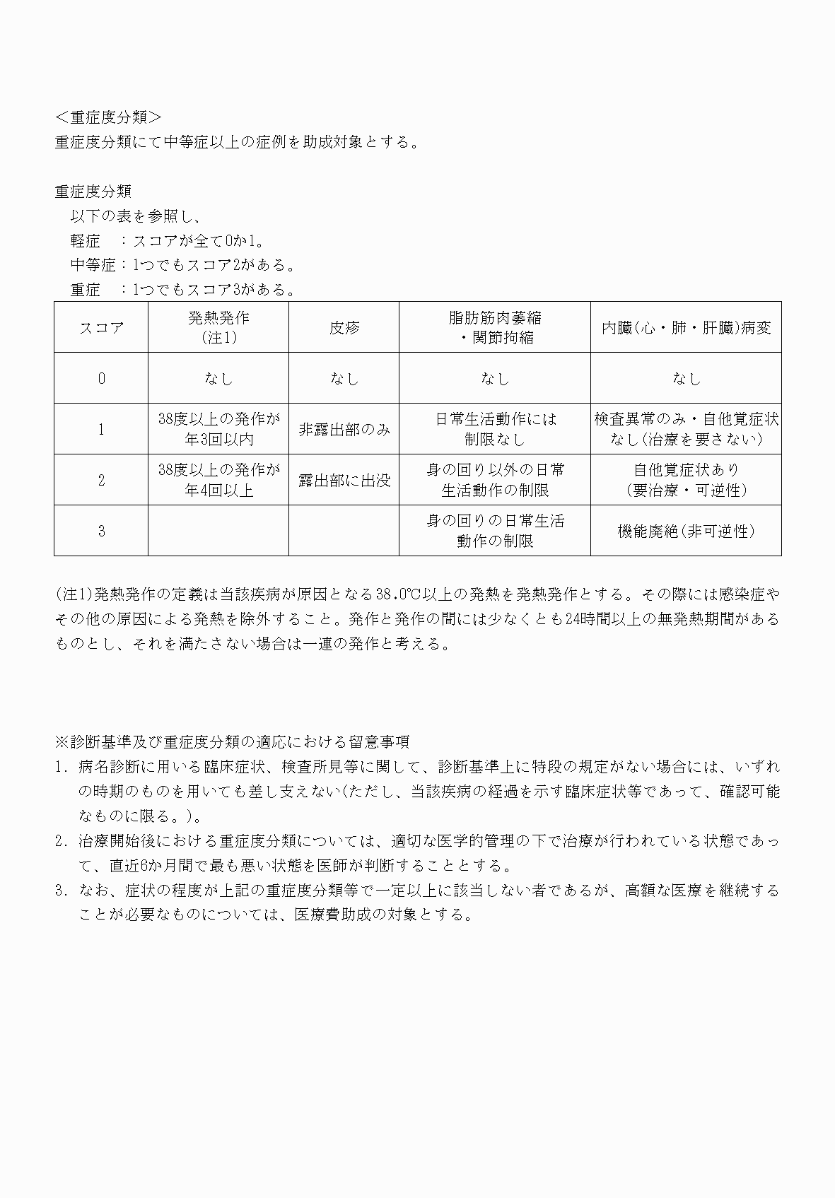 2FH00000070666-4.png