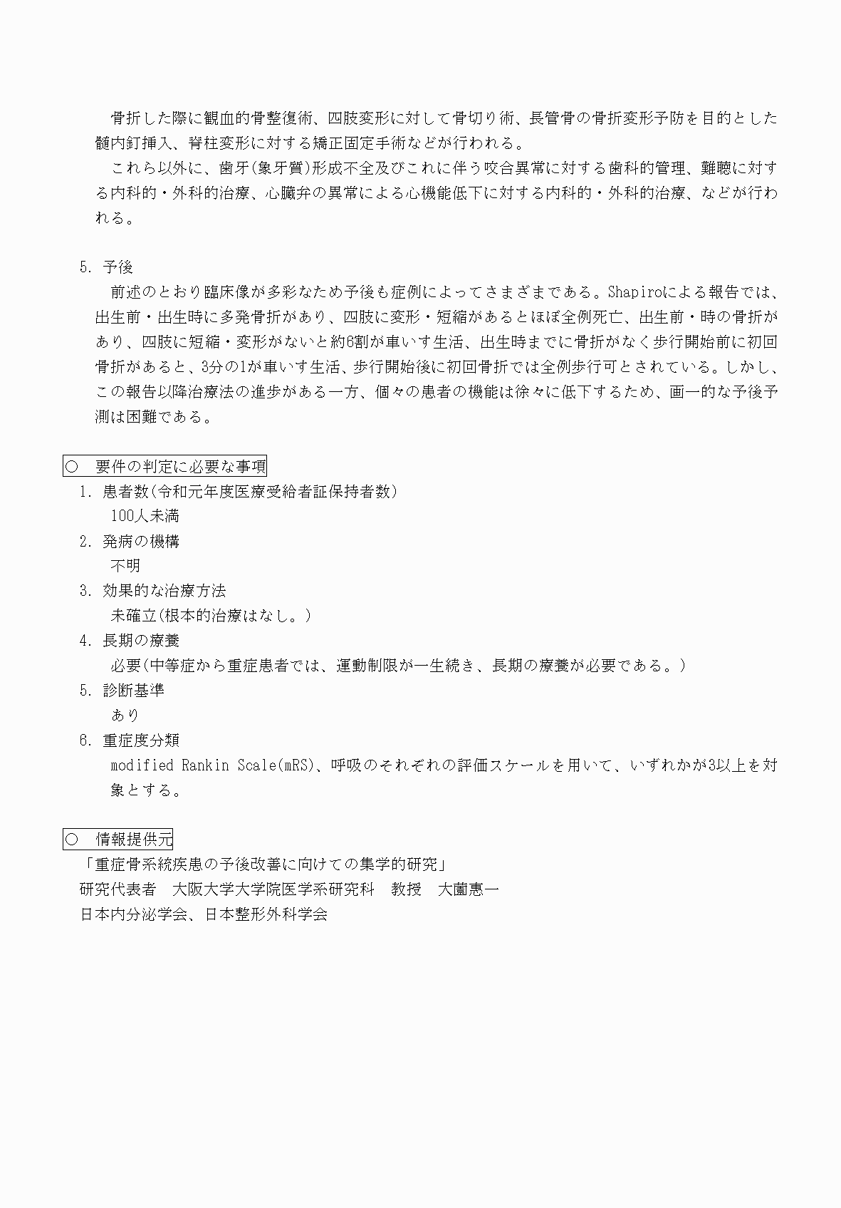 2FH00000070818-2.png