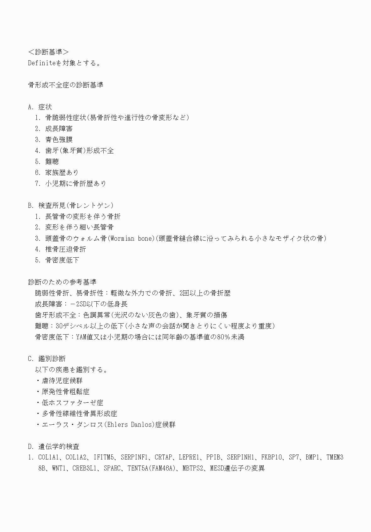 2FH00000070818-3.png