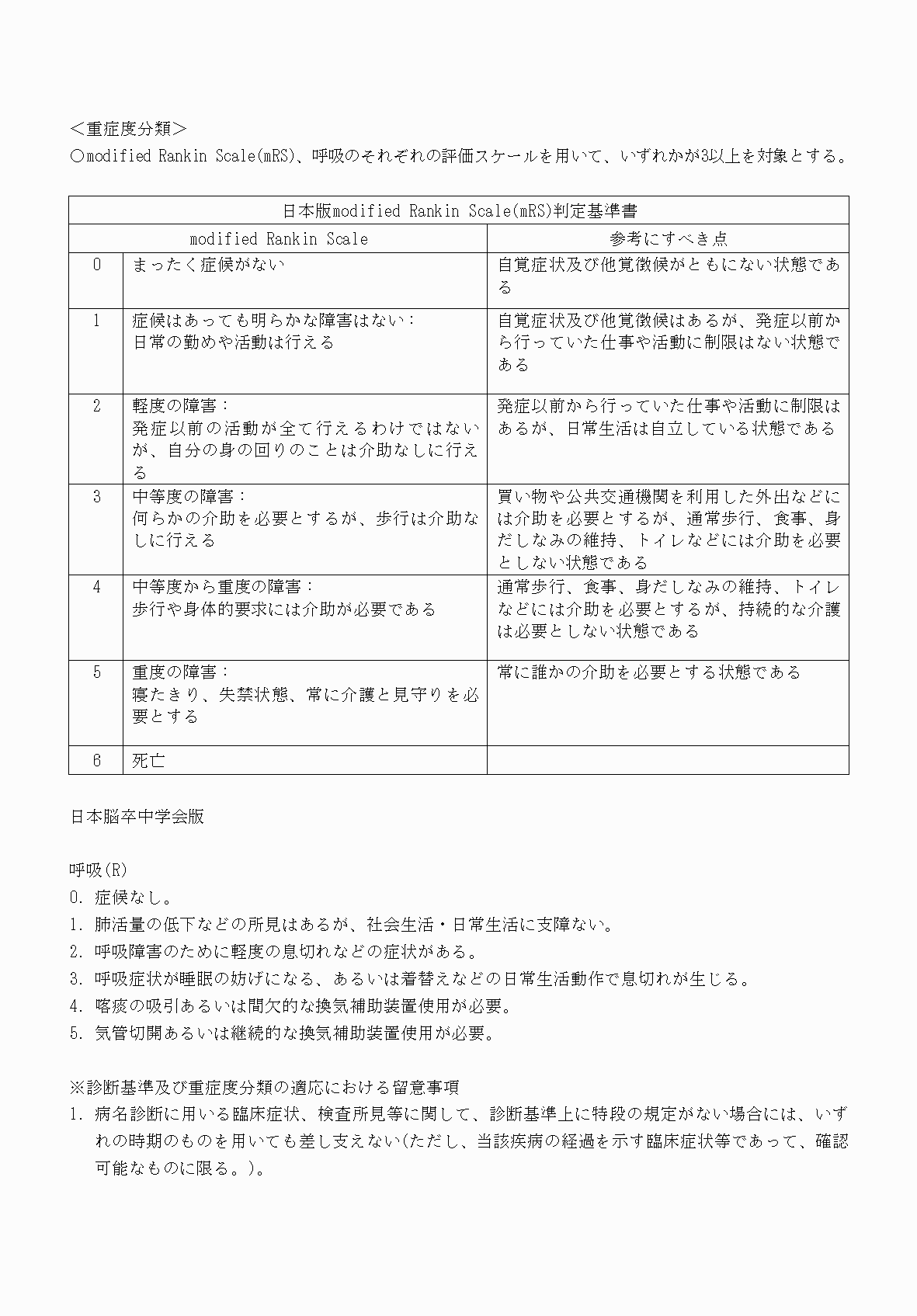 2FH00000070818-5.png