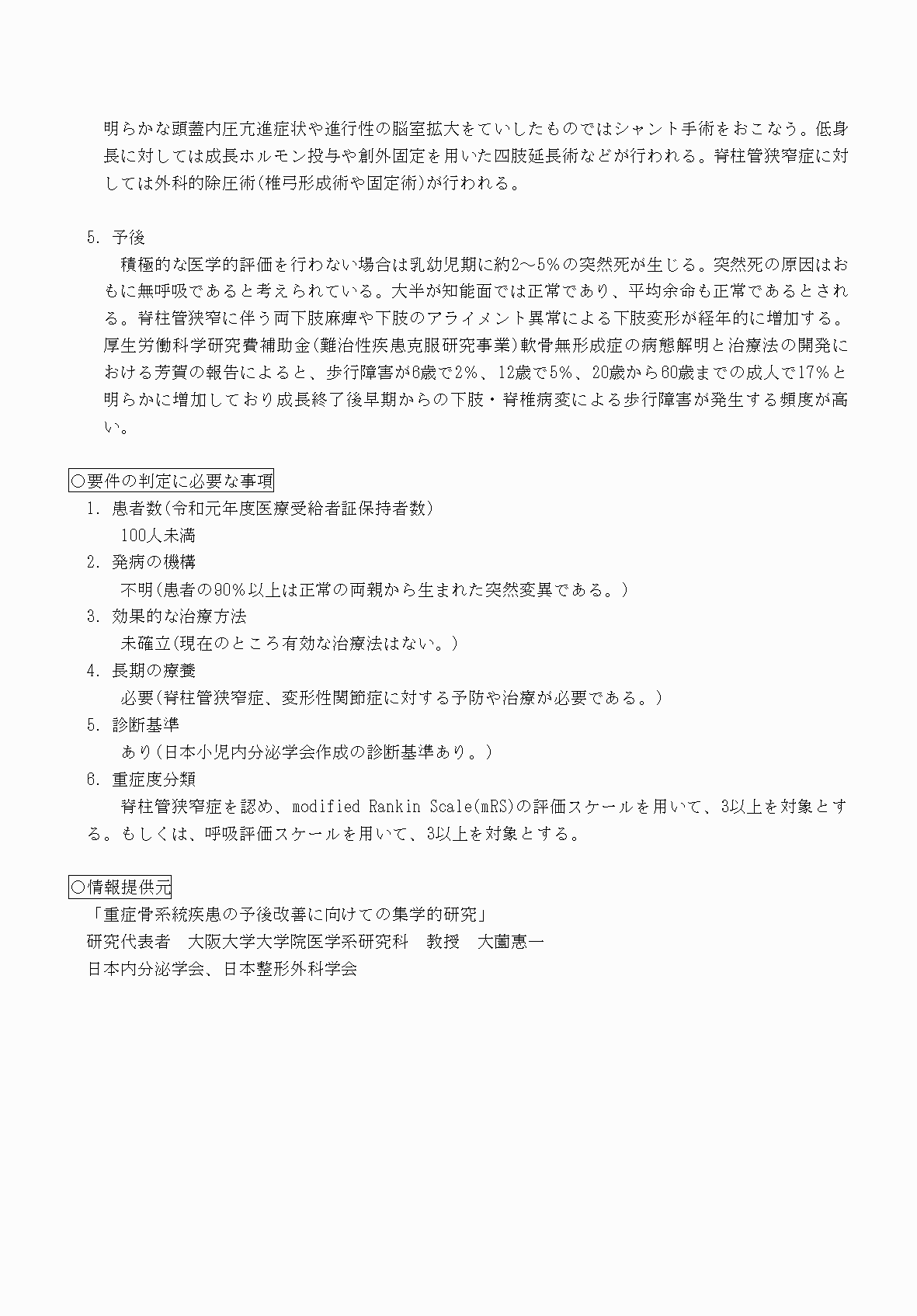 2FH00000070671-2.png
