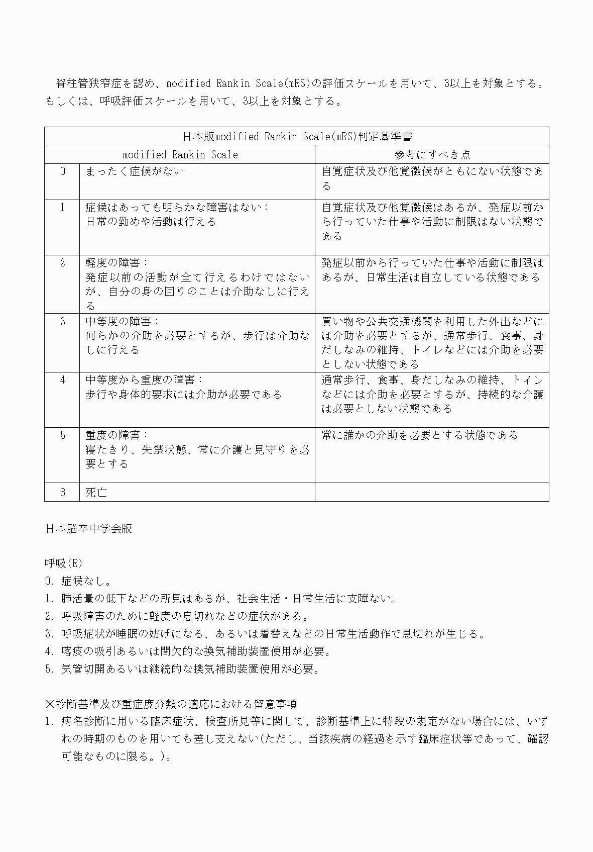 2FH00000070671-4.png