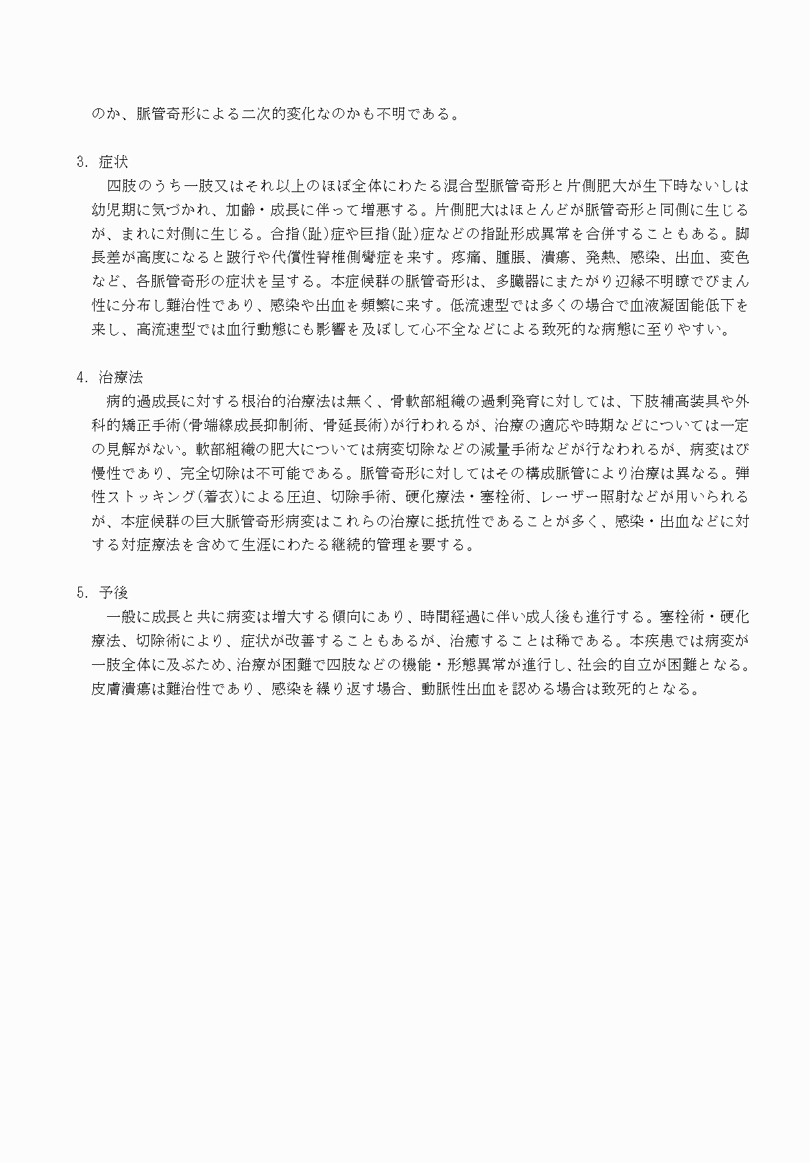 2FH00000070820-2.png