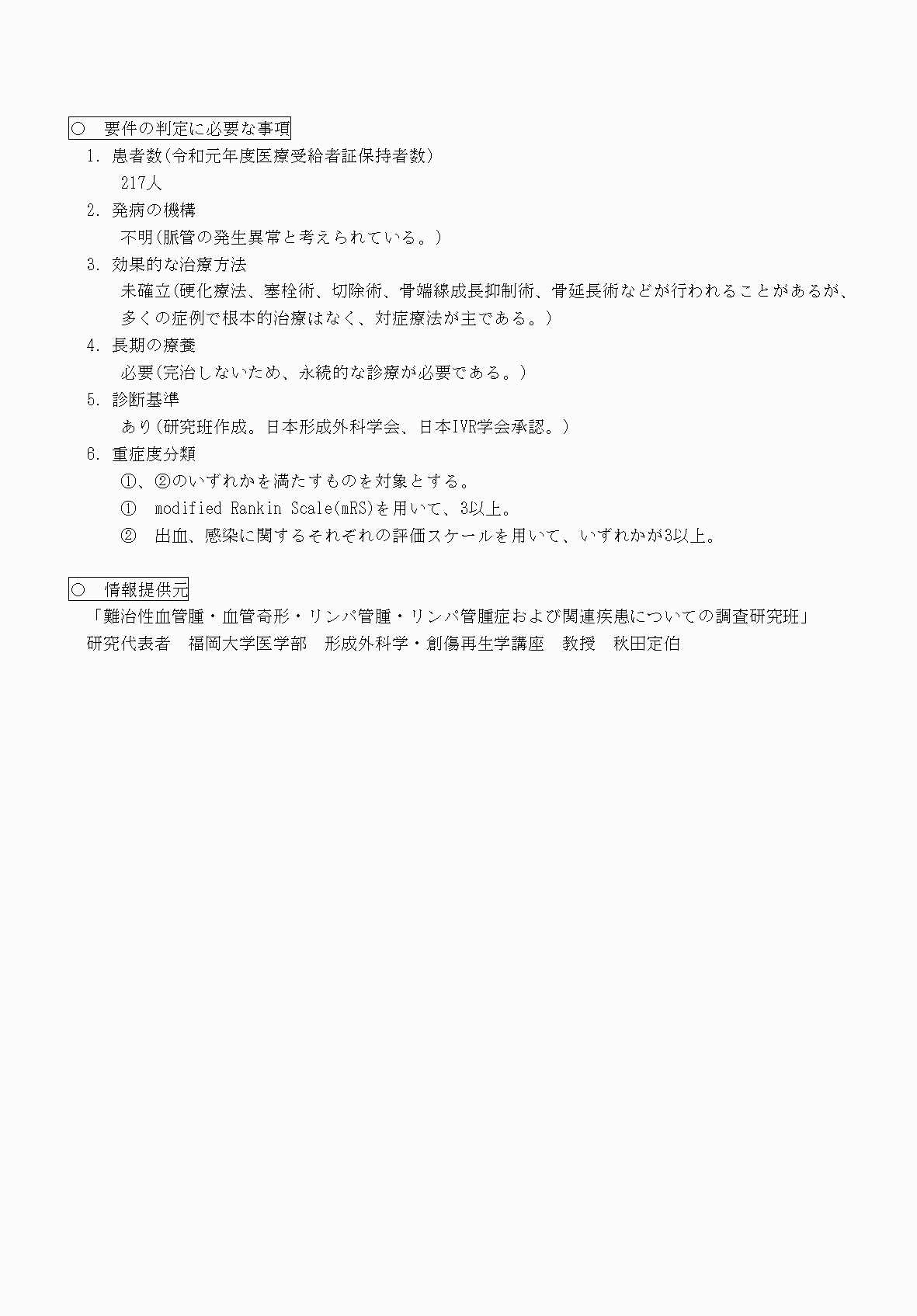 2FH00000070820-3.png