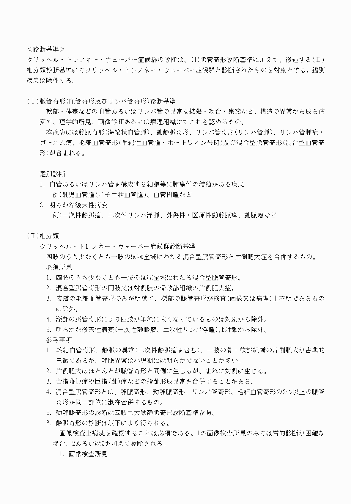 2FH00000070820-4.png