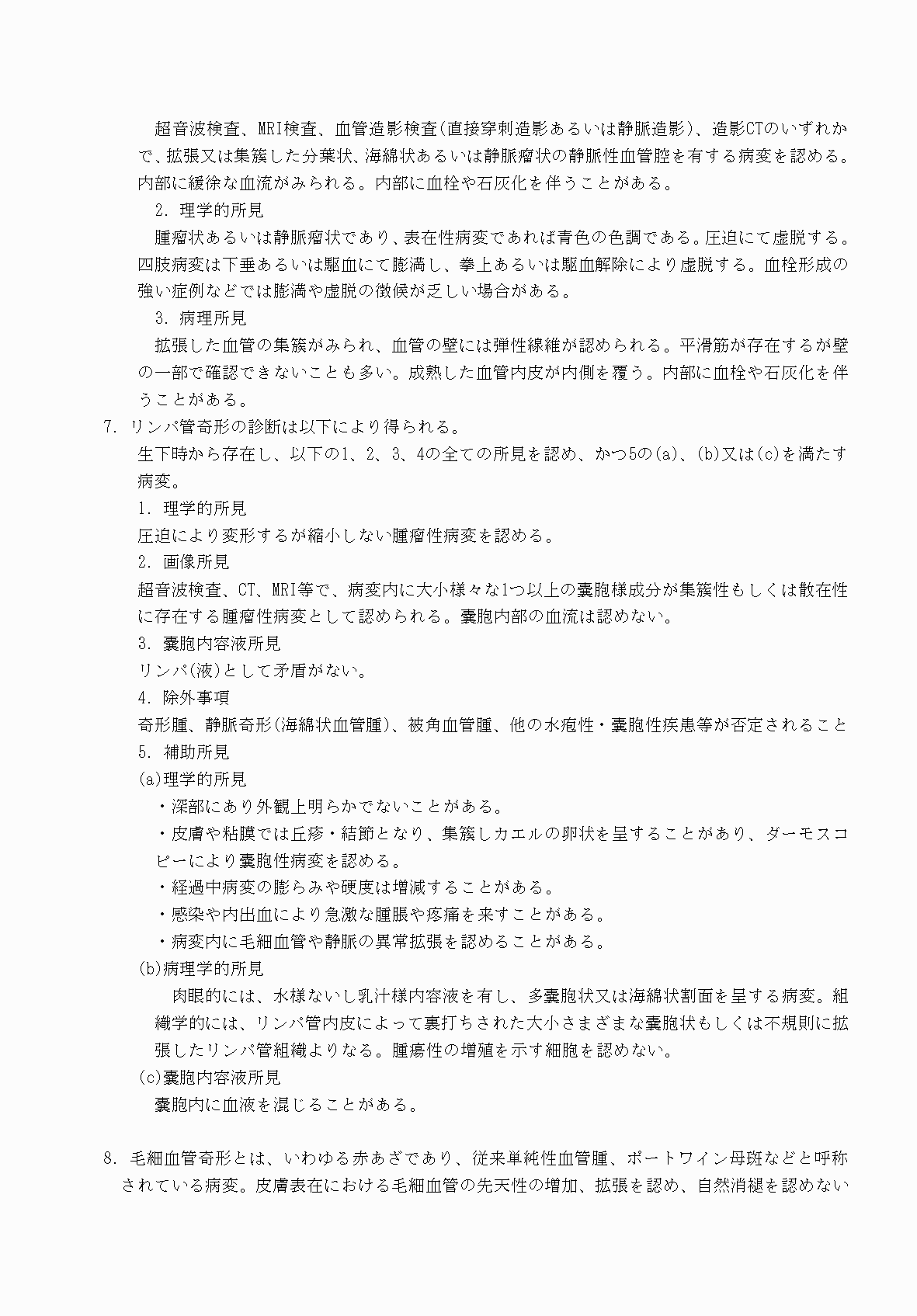 2FH00000070820-5.png