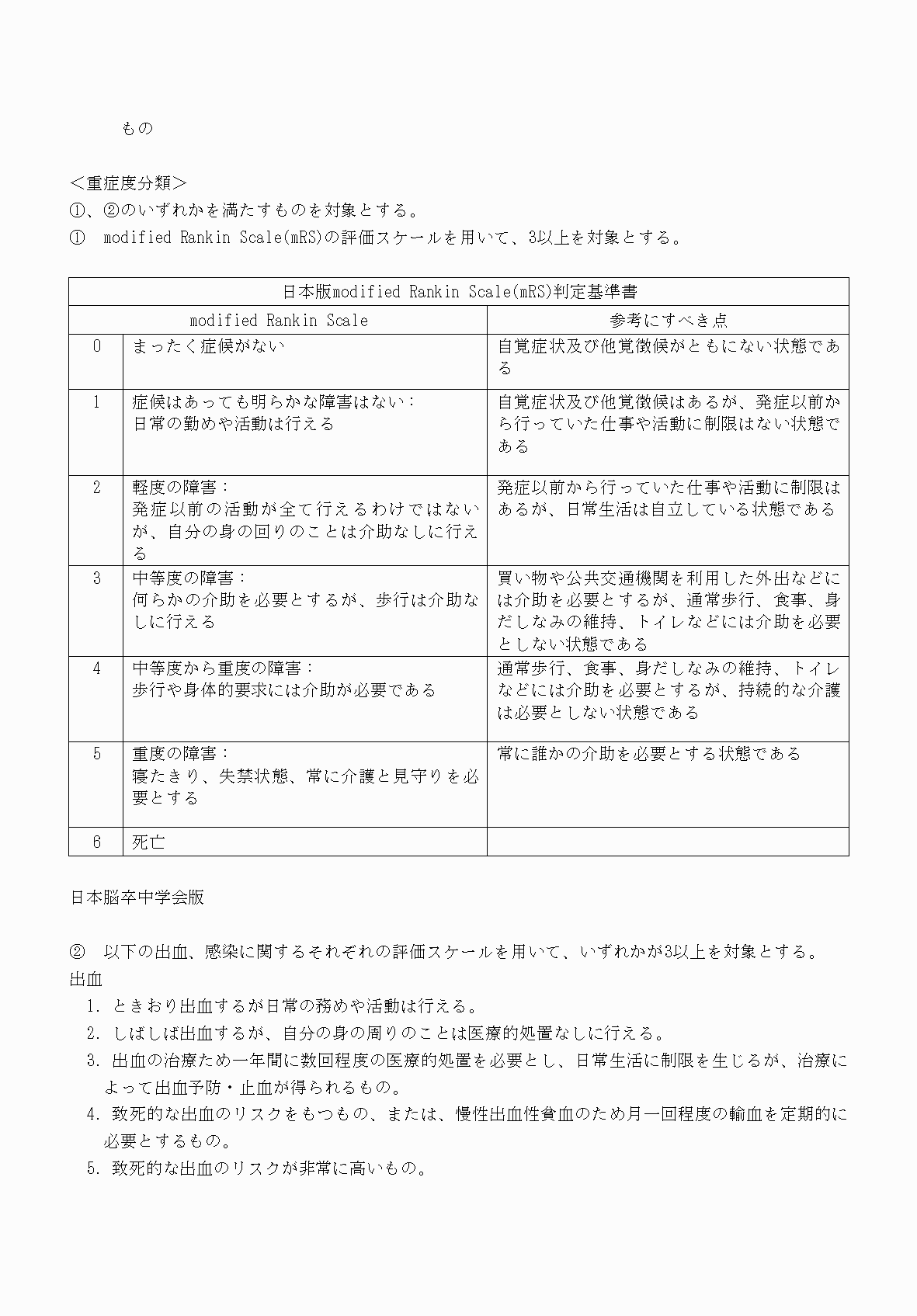 2FH00000070820-6.png