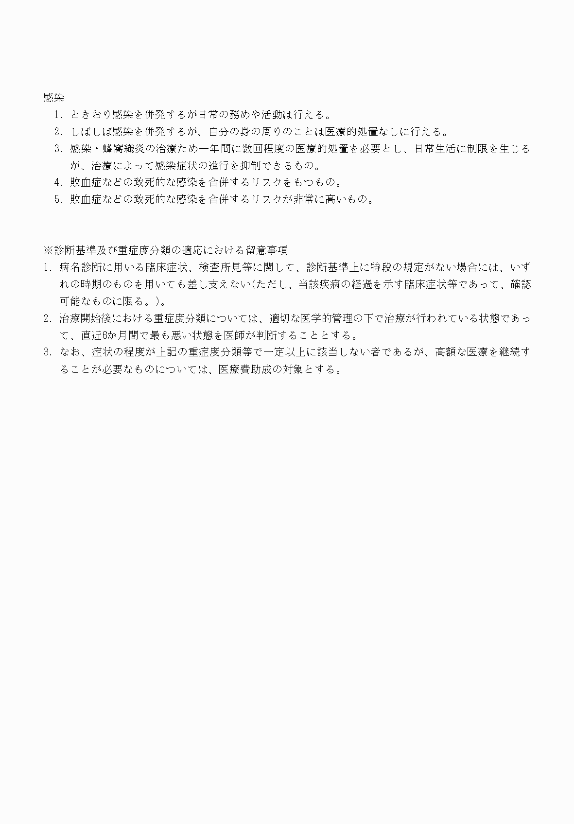 2FH00000070820-7.png