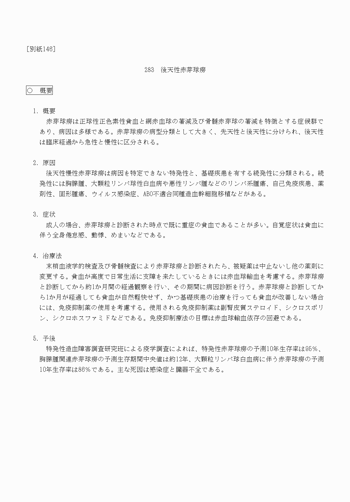 2FH00000070673-1.png
