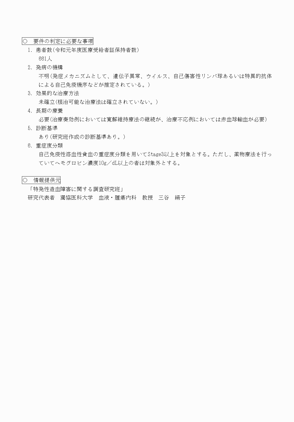 2FH00000070673-2.png